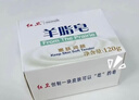 红卫羊脂皂香皂男女士通用洗脸皂洗澡肥皂沐浴控油洁面皂120g*5块 实拍图