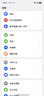 一加 Ace 6T 16GB+1TB 掠影绿 oppo 第五代骁龙 8 165Hz 超高刷电竞屏 学生游戏拍照手机 国家补贴 实拍图