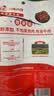 蜀道香 真味牛肉干 麻辣味 200g 休闲零食 肉干肉脯 0添加淀粉 四川特产 实拍图