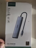 绿联Type-C扩展坞USB-C拓展坞转HDMI读卡器分线器SD卡TF多合1通用苹果MacbookNeo华为小米笔记本iPad 实拍图