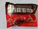 五芳斋 速冻蜜枣粽 100g*5只 嘉兴粽子甜粽端午粽子早餐食品 实拍图