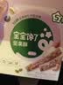 宝宝馋了【任选A儿童零食】宝宝零辅食米饼棒棒饼干鳕鱼肠宝宝婴儿食谱 【5阶走】胚芽米饼（海苔）34.4g 实拍图
