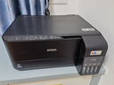 爱普生（EPSON）L3556 L3558 彩色打印复印扫描多功能墨仓式一体机 无线WiFi家用照片高速Epson专用打印机 L3558黑色【咨询送延保2年 家用高速】 实拍图