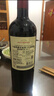 Concha y Toro干露典藏级赤霞珠干红葡萄酒750ml单瓶装 智利原瓶进口红酒 实拍图
