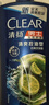 清扬男士防脱去屑洗发水500g 固发养发增发密发控油洗头膏 实拍图