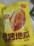 膳源泽红瑶烤地瓜182g倒蒸工艺软糯膳食纤维无添加代餐饱腹便携装红薯 实拍图