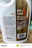 威露士（Walch）经典款沐浴露1L大瓶家庭装 保湿沐浴乳液洗澡清洁 男女士通用洗护 实拍图