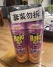 雷达（Raid）杀虫剂喷雾550ml*2瓶无香型家用室内杀虫气雾剂 蟑螂药 灭蟑螂 实拍图