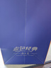 洋河蓝色经典 海之蓝 42度 480ml 双瓶装 (新老版本随机发货) 实拍图