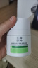 玉泽（Dr.Yu）皮肤屏障修护专研清透保湿霜50g 油敏肌舒缓控油面霜 实拍图