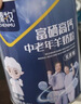 世壮中国农科院 纯燕麦片礼盒 2000g 送长辈 全家营养谷物早餐 代餐 实拍图