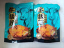 原初佳牛大片牛板筋250g烧烤味内蒙古特产孕妇手撕即食解馋零食独立小包 实拍图