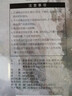 美真香檀香芽庄沉香龙涎桂花鹅梨帐中香线香家用室内熏香香薰 150g 实拍图
