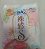 苏菲裸感S贵族棉纯棉日用卫生巾25cm6片透气亲肤敏感肌姨妈巾京东自营 实拍图