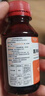 医用碘伏消毒液伤口皮肤消毒杀菌护理碘酒碘液便携装肚脐妇科家用 碘伏消毒液100ml*3瓶 实拍图