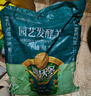 德沃多羊粪有机肥5KG通用植物盆栽花肥料花卉绿植羊粪蛋发酵羊粪肥内蒙 实拍图