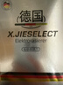 小洁匠选德国精工电动剃须刀男士2026新款刮胡子刀迷你便携不留黑点小钢炮新年送男友送长辈生日礼物 德国新升级-16代pro枪灰色8w转速续航300天 当次日达丨百万热销丨干湿两剃丨不留黑点丨全身水洗 实拍图