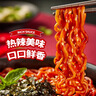三养（SAMYANG）火鸡面三养速食方便面袋装 700g(140g*5)泡面拌面早餐零食 实拍图