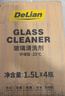 德联（DELIAN）汽车玻璃水去油膜雨刮水特斯拉奔驰奥迪宝马大众专用原厂清洗液剂 -25℃ 1.5L*4瓶 实拍图
