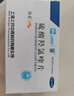 [纷乐] 硫酸羟氯喹片0.1g*14片/盒 实拍图