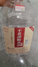 不老潭粮食酒浓香型桶装高粱酒高度散装白酒自饮泡酒窖藏贰号 52度 5L 实拍图