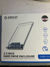奥睿科（ORICO）Type-C移动硬盘盒2.5英寸USB3.1Gen2/10Gbps笔记本台式固态机械SSD外置盒 全透明2139C3-G2 实拍图