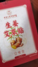 北半球生姜贴艾草足贴自热贴艾灸艾草发热贴驱寒祛湿热敷贴50贴/盒 实拍图