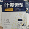 超亚叶黄素蒸汽眼罩热敷缓解眼疲劳眼干眼涩敷贴男女学生润目护眼50片 实拍图