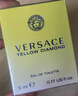 范思哲（VERSACE）幻影金钻女士淡香水小样 5ml男士送女友礼物 实拍图