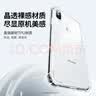 绿联【透明软壳】适用苹果XR手机壳iPhone xr保护套气囊防摔晶透全包抗黄防磨男女同款超薄简约 实拍图