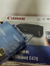佳能（Canon）E478 微信远程学生家用彩色喷墨多功能一体机 打印/复印/扫描 手机无线WiFi  实拍图
