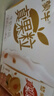 蒙牛真果粒黄桃味牛奶饮品250g*12盒 礼盒新老包装 含乳饮料 实拍图