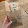 吴裕泰茉莉花茶 特种茉莉绿茶浓香茶叶 七窨芽叶花草茶 茶礼 云尖两罐共360g 实拍图