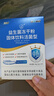 江中益生菌【2个月周期装】12000亿 成人肠胃肠道益生元通用调理活菌 实拍图