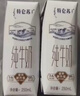 蒙牛特仑苏脱脂纯牛奶250ml*16盒 健身减脂 送礼盒装 实拍图