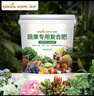 绿盼 复合肥料氮磷钾三元家庭装化肥蔬菜种菜瓜果树花卉通用型2500g 晒单实拍图