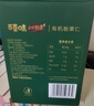 百草味甄选高端有机板栗仁450g/500g 熟制甘栗仁坚果休闲零食盒装栗子仁 实拍图