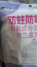 樱之花柠檬香型防蛀防霉片剂500g代替樟脑丸卫生球羊绒衣物驱蛀虫柜芳香 实拍图