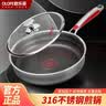 欧乐菲（OLOFE）316L不锈钢平底煎锅少油烟双面蜂巢不粘锅早餐牛排烙饼烤肉煎蛋锅 全新升级红点控温蓝钻煎锅 26cm 实拍图