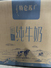 蒙牛特仑苏低脂纯牛奶250ml×16盒 健身减脂 送礼盒装 实拍图