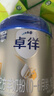 爱他美（Aptamil）卓徉婴儿配方羊奶粉1段（0-6月龄）400g罐装双乳铁蛋白卓越好吸收 实拍图