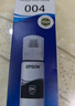 爱普生（EPSON）004原装墨水套装 适用L3251 3253 3256 3258 3255 3151 3153 3218 3219 004BK/C/M/Y 四色套盒 实拍图