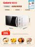 格兰仕（Galanz）微波炉家用小型便捷微波炉 360°转盘加热旋钮操控易洁内胆操作简单SE(W3) 实拍图