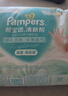 帮宝适（Pampers）清新帮拉拉裤婴儿尿不湿纸尿裤弹力裤 XXXL64【清新帮拉拉裤】 实拍图