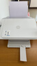 惠普（HP）4925彩色无线喷墨打印机家用 大印量低成本照片打印机 微信打印 复印 扫描 实拍图
