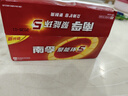 南孚5号24粒+7号16粒电池 混合装碱性聚能环5代40粒家庭装适用耳温枪/血糖仪/无线鼠标/遥控器/挂钟等 实拍图