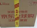 爱他美（Aptamil）澳洲白金版 含DHA段叶黄素婴幼儿牛奶粉保税新西兰原装进口 2段 6罐 800g 【品牌直供 咨询领大额劵】 实拍图