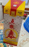 五粮液五粮春 第一代 浓香型白酒 50度 500mL 单瓶装 实拍图