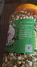 茗愿茉莉花苞110g广西横县三伏晴天茉莉花茶干花蕾泡水喝的花草养生茶 实拍图