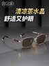 宫之彩茶水晶太阳镜清凉高清男士遮阳眼镜大框时尚东海原矿石头墨镜养目 实拍图